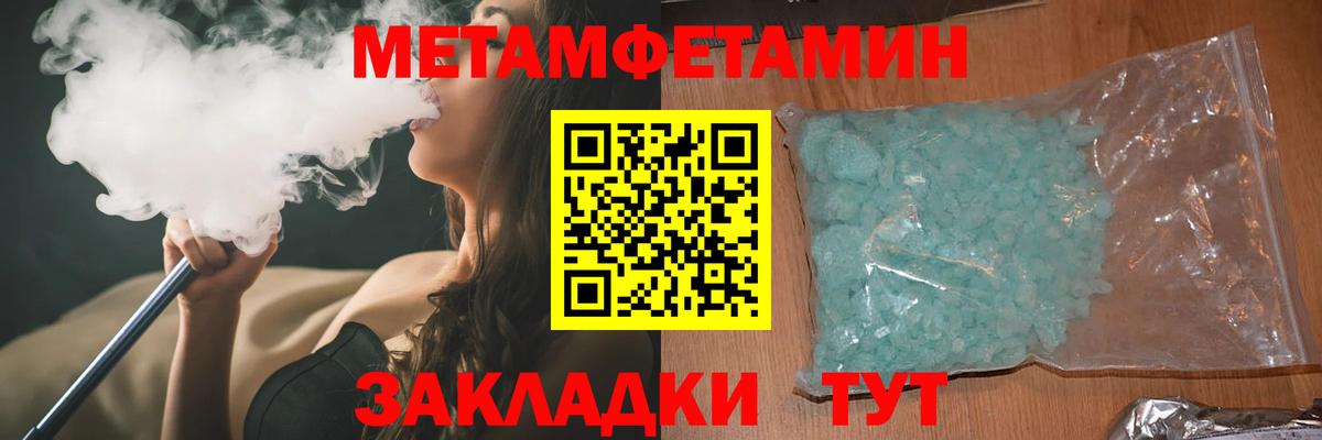 АМФЕТАМИН Розовый Богородицк