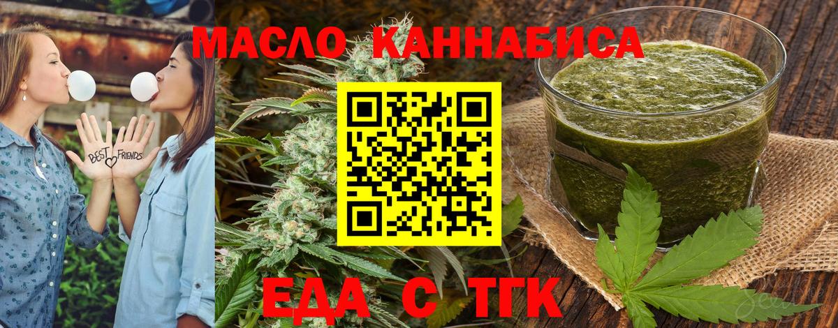 МАРИХУАНА  Меф МЯУ МЯУ  LSD-25  Альфа ПВП СК   Богородицк  Меф   ГАШИШ  Где найти наркотики?  Вход с VPN 