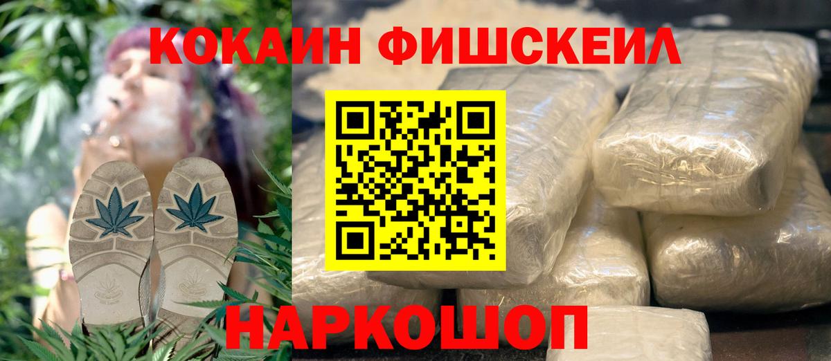 Cocaine Боливия  COCAIN  Богородицк  Вход с VPN  КОКАИН 98% 