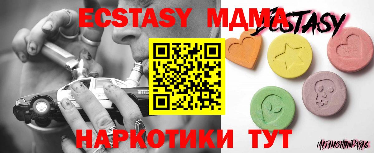 Богородицк  купить наркоту  Ecstasy  Вход с VPN  ЭКСТАЗИ mix  Экстази ешки 