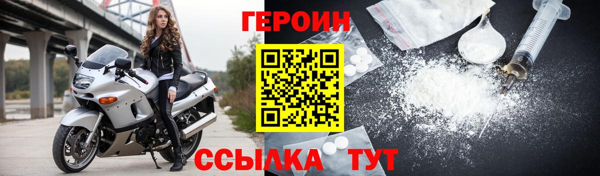 Гашиш Богородицк