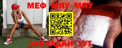 прущая мука Вязники
