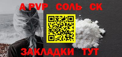 спайс Гудермес