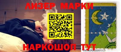 герыч Вышний Волочёк