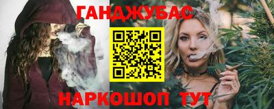 молекула духа Гуково