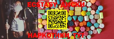 герыч Вышний Волочёк