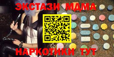 спайс Гудермес