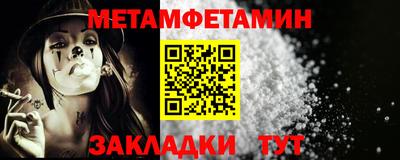 герыч Вышний Волочёк