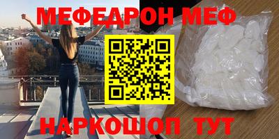 герыч Вышний Волочёк