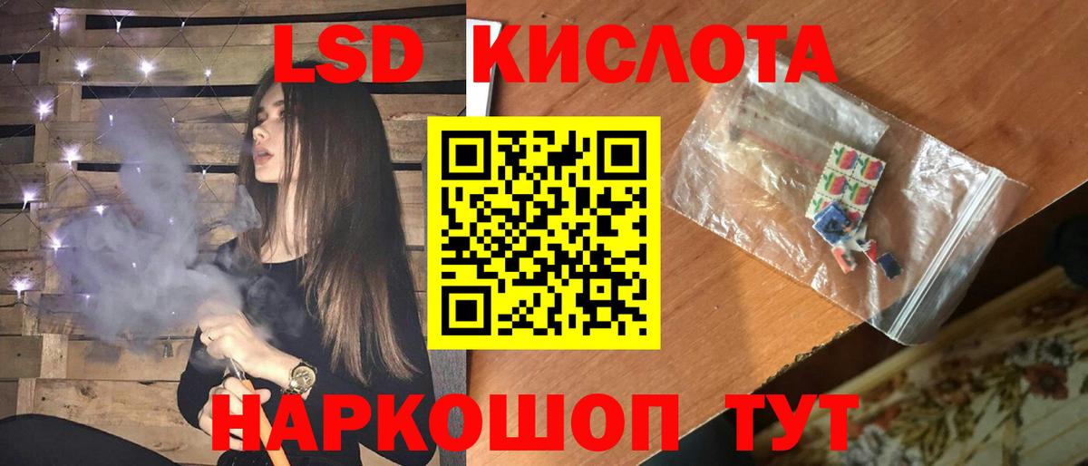 Богородицк  LSD-25 экстази кислота  Вход с VPN  mega вход  ЛСД экстази ecstasy  Лсд 25 экстази 
