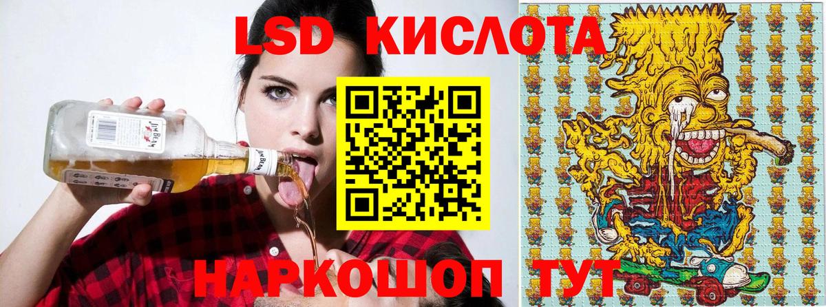 Наркотические марки 1,5мг Богородицк