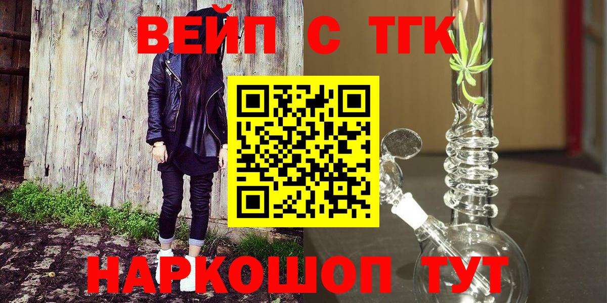 Дистиллят ТГК Wax Богородицк