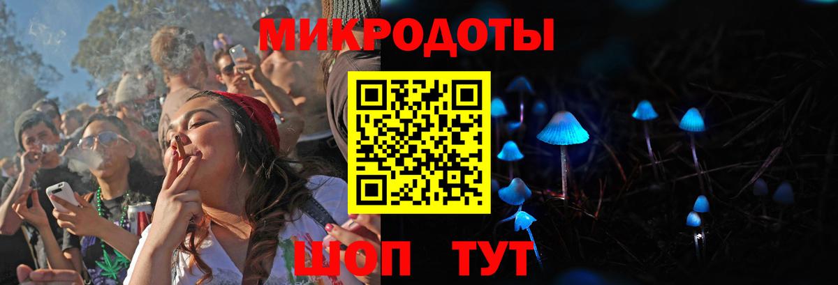 Галлюциногенные грибы мицелий Богородицк