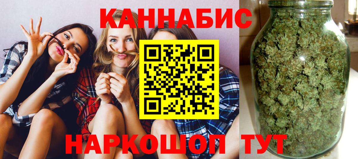 Марихуана индика  Канабис индика  Вход с VPN  Марихуана OG Kush  Канабис семена  Богородицк 